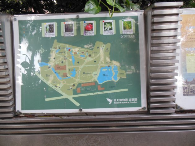 台北植物園の案内図
